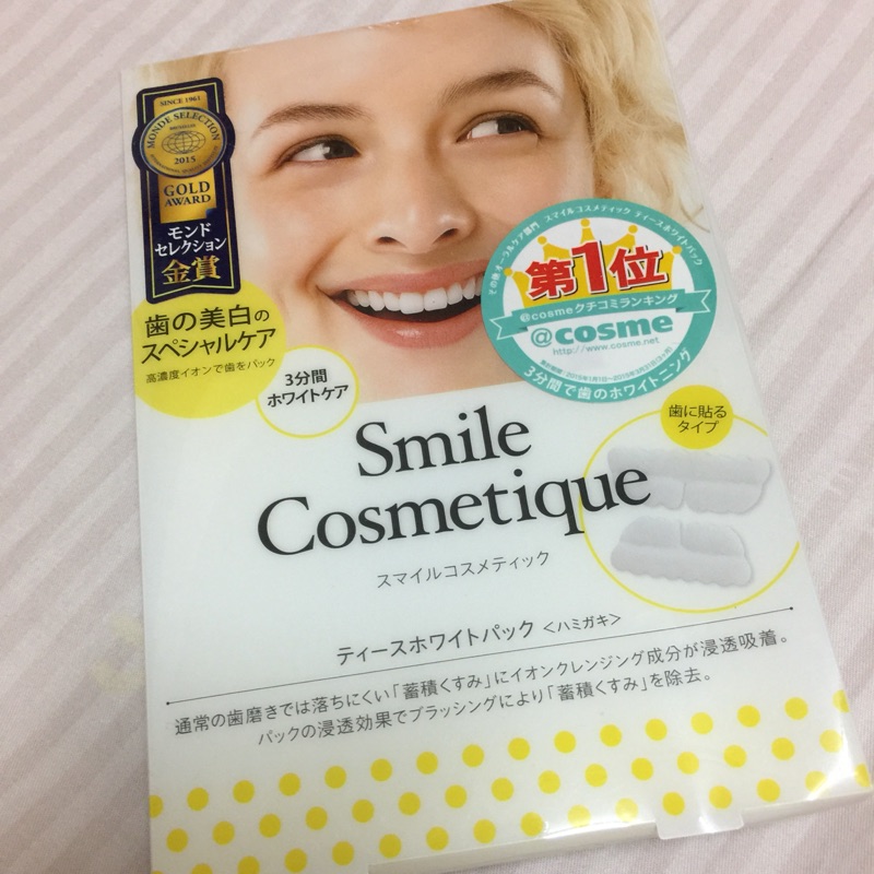 [cosme no.1] Smile Cosmetique日本美白貼片