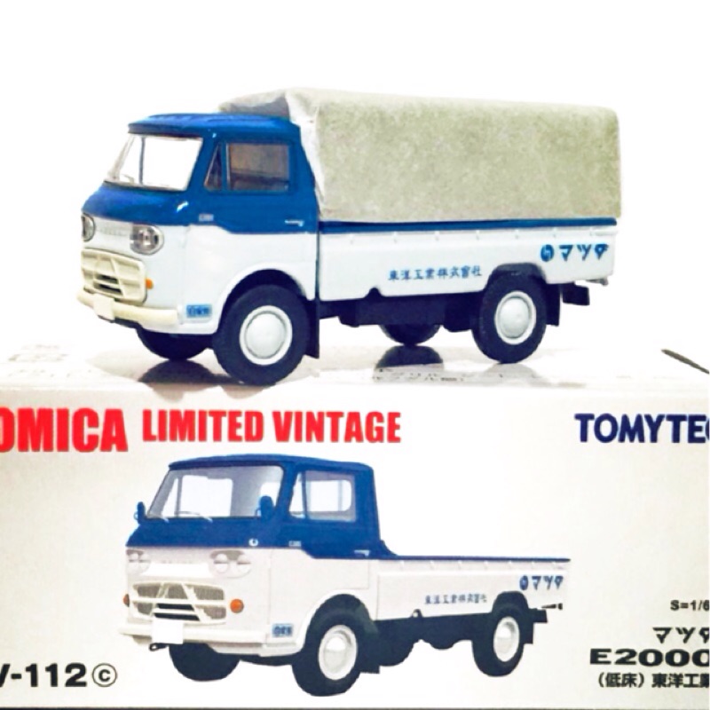 TOMICA LV 112c 東洋工業 E2000與醬油車合售
