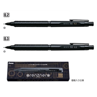【CHL】Pentel Orensnero PP3002-A 自動鉛筆 製圖鉛筆 高級鉛筆 0.2mm HB 旗艦款 黑