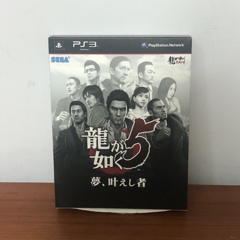 二手 人中之龍5 台灣版 PS3