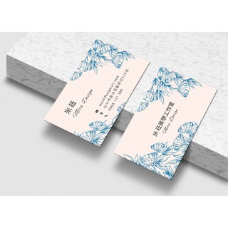名片印刷 - 製作 套版/客製 雙面套版名片設計（含印刷）名片設計