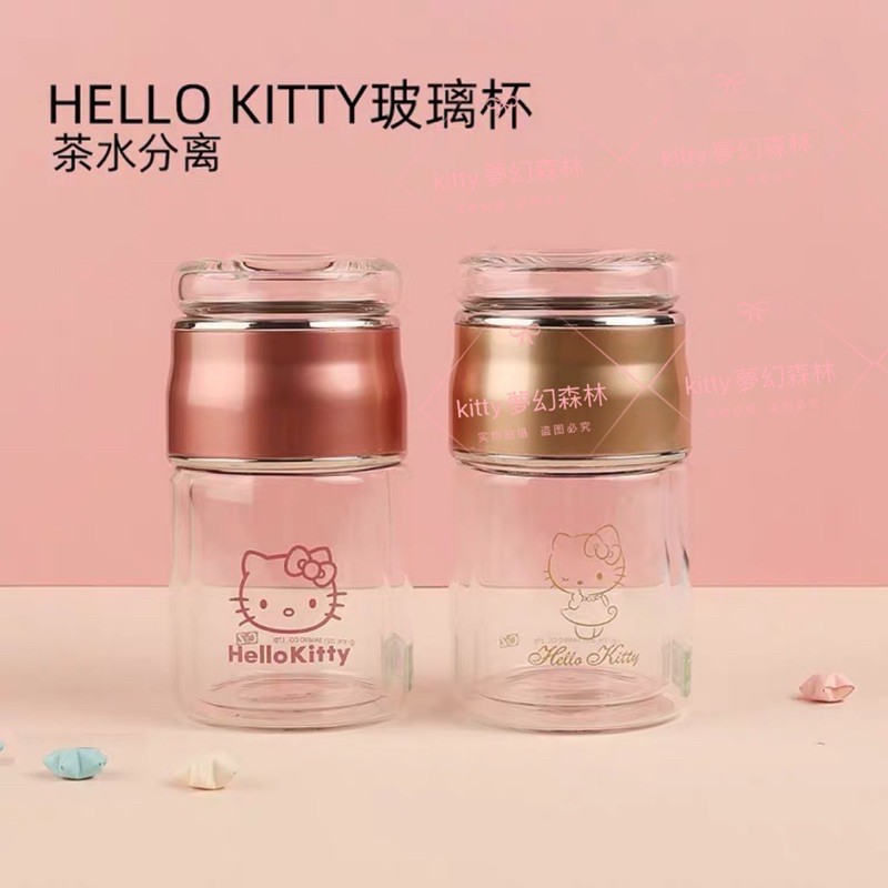正版 三麗鷗 凱蒂貓 hello kitty 雙層玻璃杯 泡茶杯 防燙 可攜帶