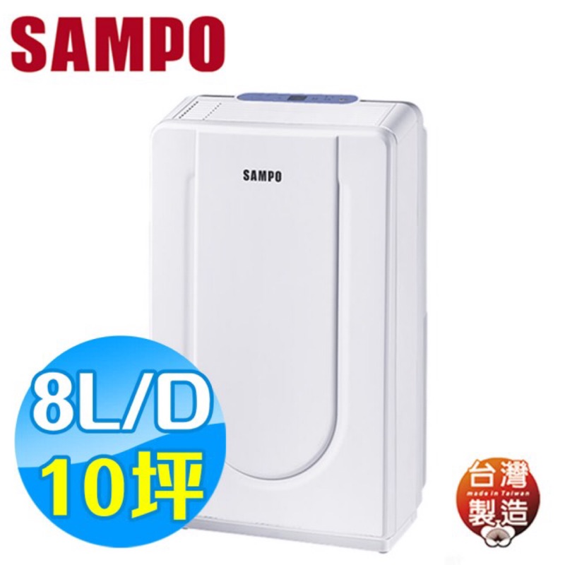 SAMPO 聲寶除濕機8公升（AD-Y816T)免運費