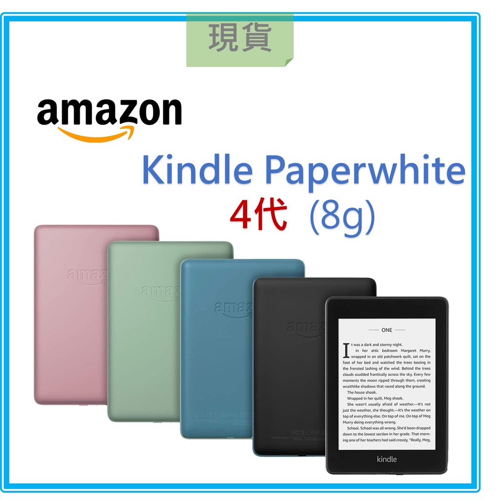 Amazon電子書台灣 Ptt Dcard討論與高評價商品 21年9月 飛比價格