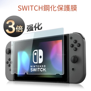 臺灣速發 任天堂 Switch OLED 鋼化玻璃保護貼 9H鋼化防刮 玻璃貼 玻璃保護貼 螢幕貼 鋼化玻璃 保護膜