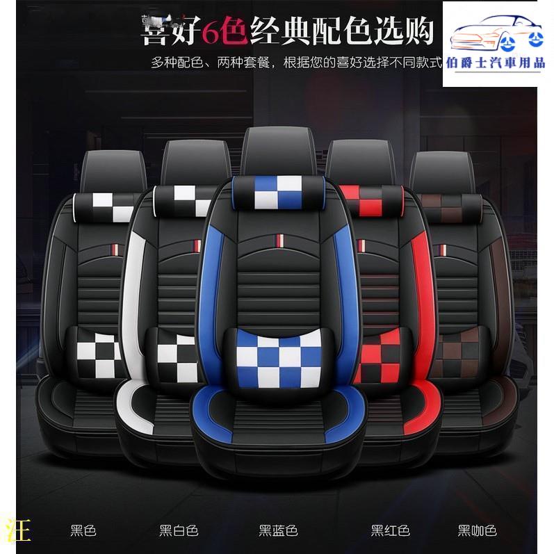 ❤☞ 座套通用全包圍運動橫紋皮革坐墊五座座墊座椅套鈴木Swift Jimny Vitara Alto Ignis S