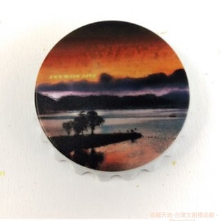 [出清特賣] 手繪臺灣印象 -黃昏日月潭- 多功能瓶蓋造型開瓶器冰箱貼 [收藏天地]