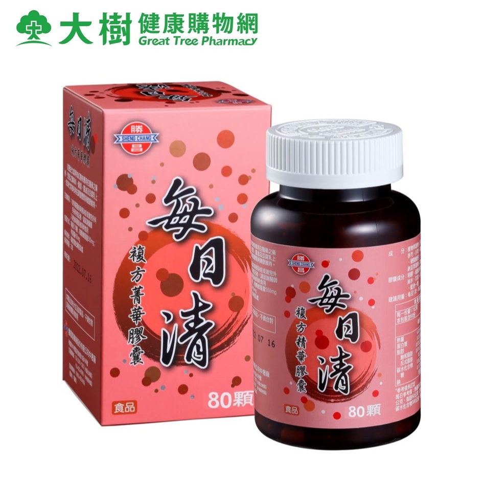 勝昌 每日清複方精華膠囊 80粒/盒 大樹