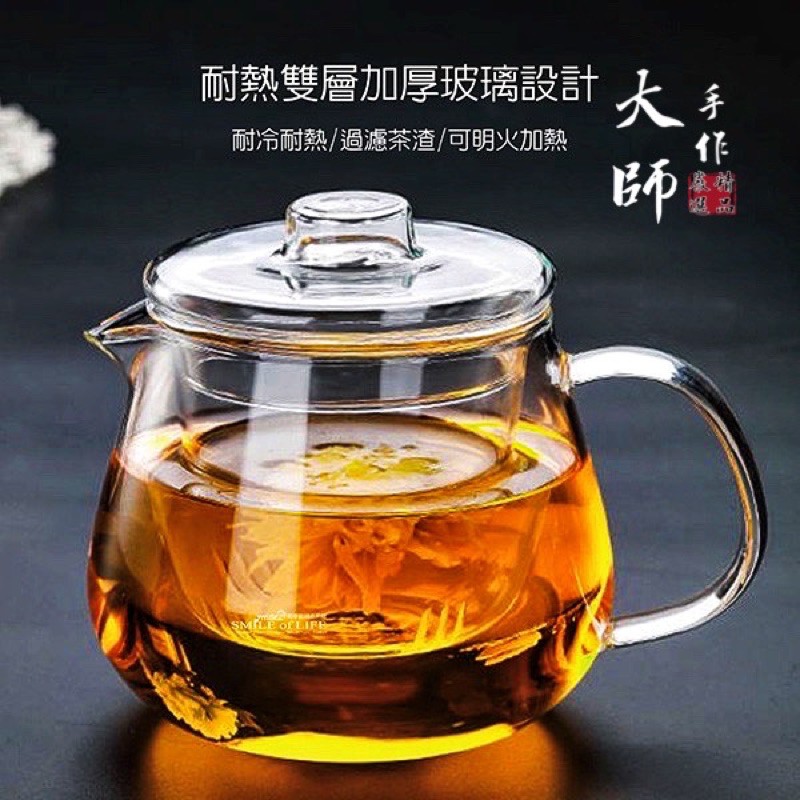 【大師手作】 🔥火速出貨🔥三件式 花茶壺 水果茶壺❤️500cc大容量❤️公道杯 耐熱玻璃壺