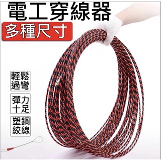 水電穿線器的價格推薦 2021年12月 比價撿便宜