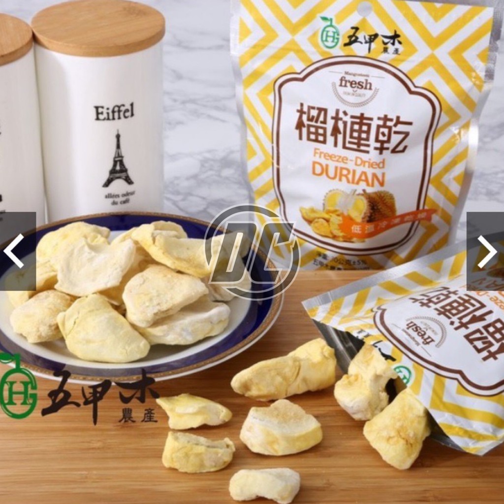 【迪西美食】 台灣現貨 泰國榴槤乾 五甲木 五甲木榴槤乾 Durian 50g 金枕頭 泰國進口 泰國必買