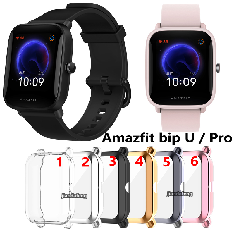 Huami Amazfit Bip U Pro pop 透明電鍍 TPU 手錶殼