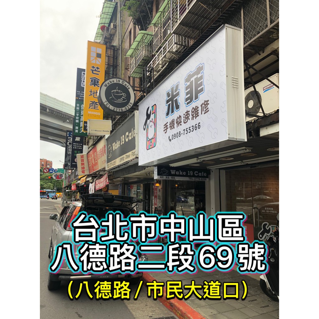 台北 八德手機維修 全新液晶螢幕總成適用oppo R11s 觸控總成現場維修手機維修換螢幕換玻璃 蝦皮購物