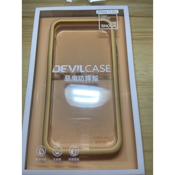 DEVILCASE 惡魔防摔殼/惡魔盾 iPhone 11 Pro 5.8吋 手機保護殼(奶茶色) 隨貨贈送專用背板