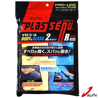 日本 AION 雙用超強力吸水巾(中) 2入 汽車、家庭、寵物、運動、沐浴 皆可用【R&B車用小舖】#R307-TK