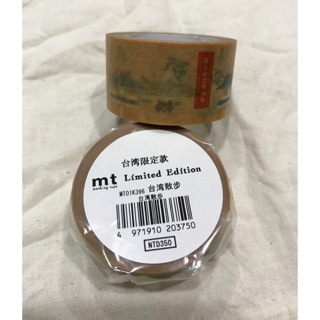 [瘋狂紙膠] mt 2014 mt博in台北 台灣散步 限定款