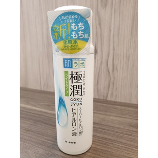 日本肌研極潤保濕化妝水-清爽型 HADALABO GOKUJYUN Hydrating Lotion Light
