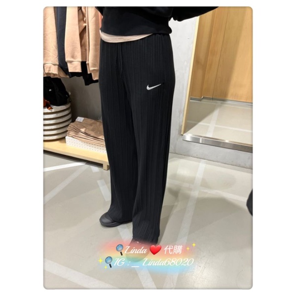 Linda❤️代購 Nike 長褲 Ribbed 女 黑 寬褲 直筒 羅紋 寬鬆 鬆緊 瑜珈 修身 DM6404-010