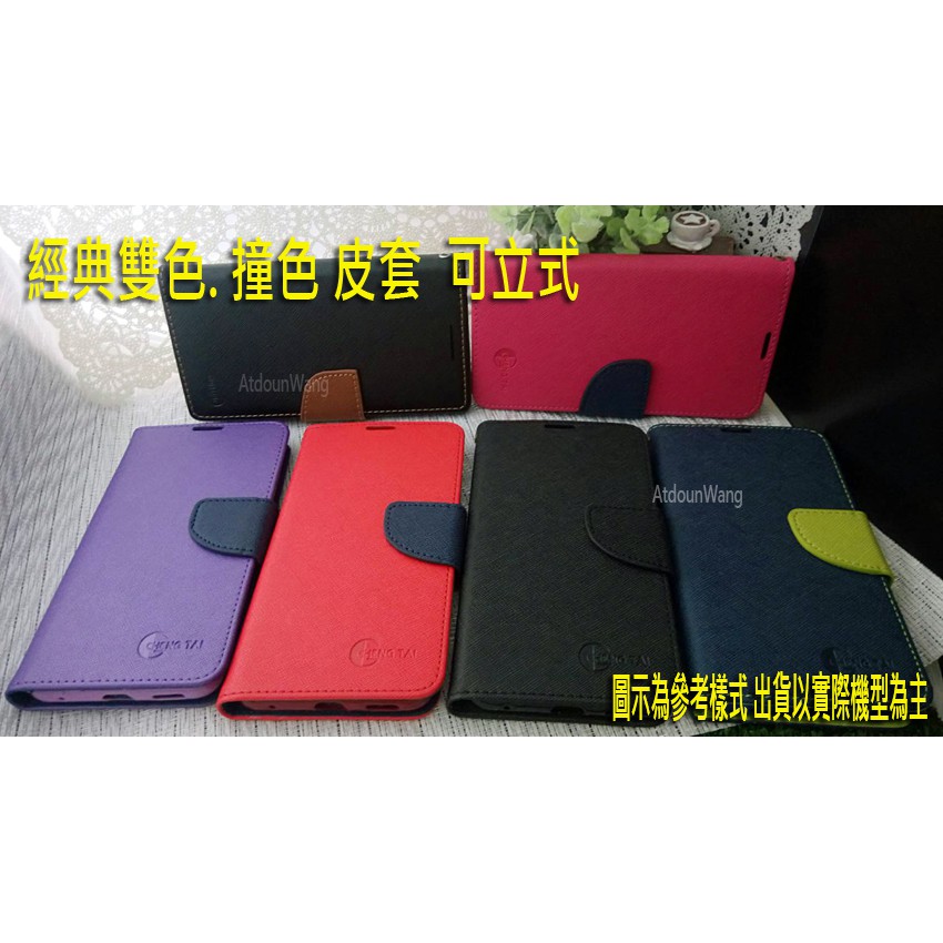 ASUS Max Pro M1 ZB602KL X00TDB ZB555KL ZB633KL X01AD 雙色皮套