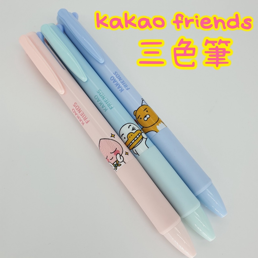 Kakao Friends 四色原子筆 0.7MM 萊恩 屁桃 Ryan Apeach 三色筆 四色筆 原子筆 油性 筆