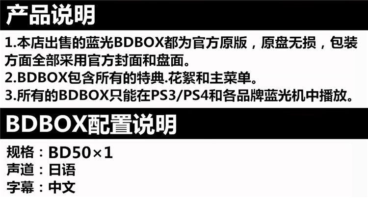 動畫 頭文字d新劇場版3 夢現 藍光碟動畫片動漫二次元周邊光盤光碟片ps4藍光播放器bd Box 蝦皮購物