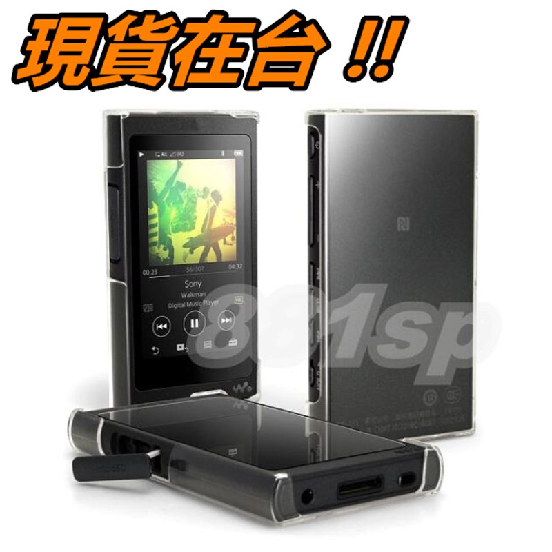Sony NW-A35 A36 A37HN A35 水晶殼 保護殼 保護套 索尼 新力 MP3 Walkman 透明殼