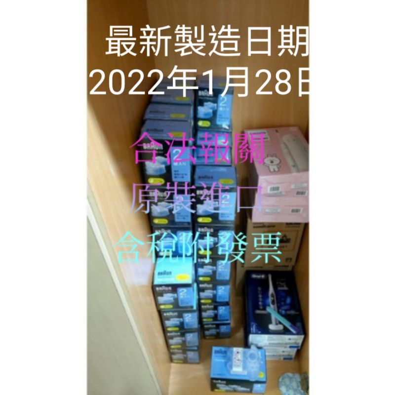 現貨附發票 德國百靈 BRAUN 清潔液170mL 清潔匣 匣式清潔液 CCR CCR2 CCR3 CCR4 #1