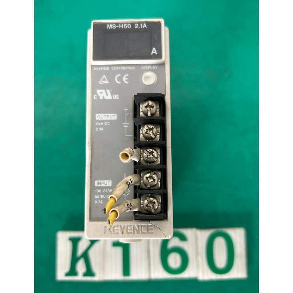 【有中-日本外匯品】基恩斯 KEYENCE MS-H50 2.1A 電源供應器 (拆機品.未測試,現狀賣){K160}