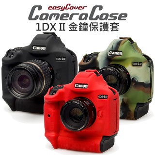 【中壢NOVA-水世界】CANON 1DX easyCover 金鐘套 相機保護套 1DX II 1DX III 公司貨