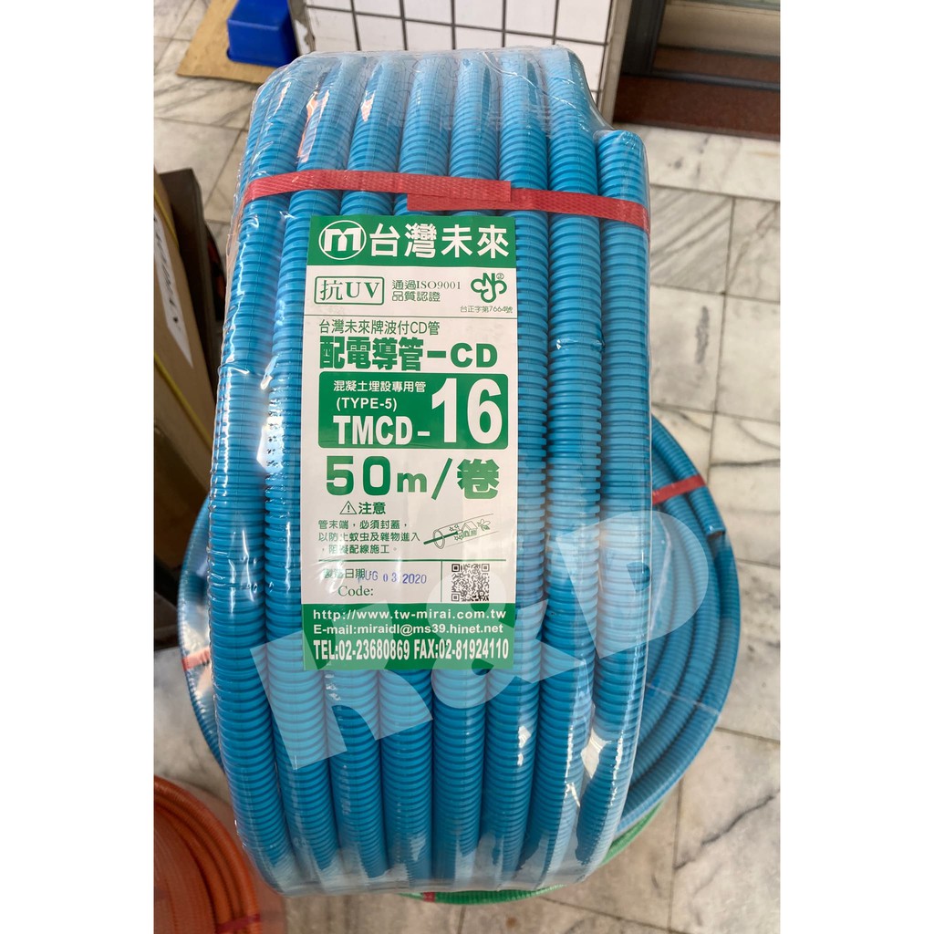 6分 Cd管的價格推薦 - 2021年4月| 比價比個夠BigGo