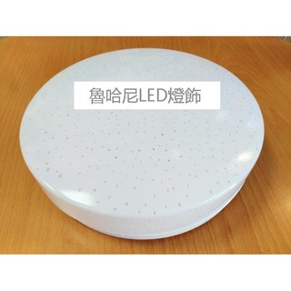 LED吸頂燈 15W 蛋糕 白光/黃光 客廳燈 臥室燈 全電壓