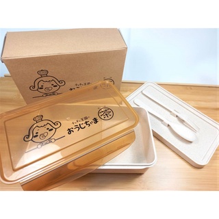 【全新現貨】茶茶小王子小麥纖維環保餐盒#便當盒#環保餐盒#小麥纖維#宇治#雙層附叉匙#內部可移動式隔菜#微波