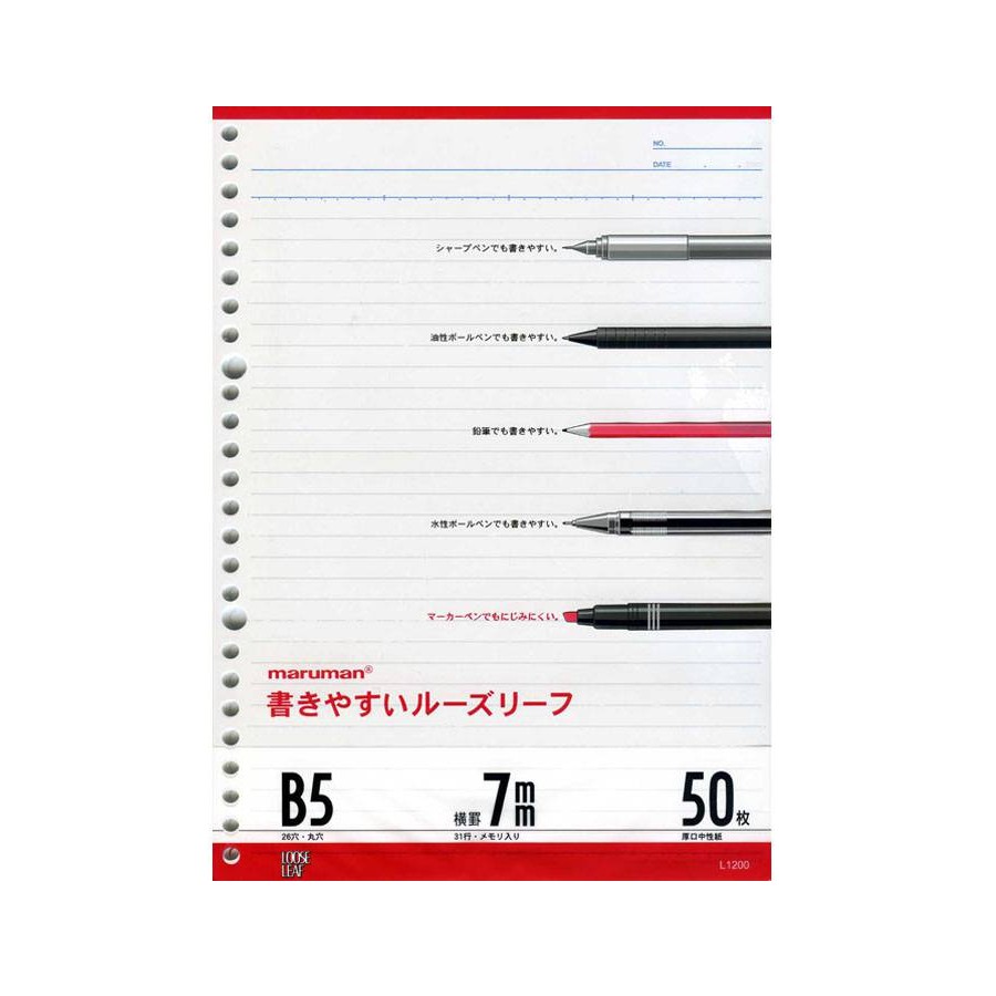 maruman 26孔B5平滑活頁紙/ 橫罫/ 7mm eslite誠品