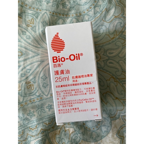 百洛護膚油 25ml 孕膚油 Bio oil