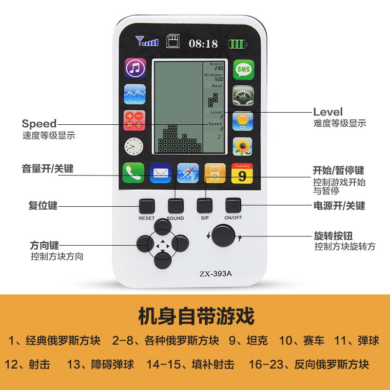 小型俄羅斯方塊遊戲機掌上遊戲機掌機經典懷舊兒童益智玩具禮物