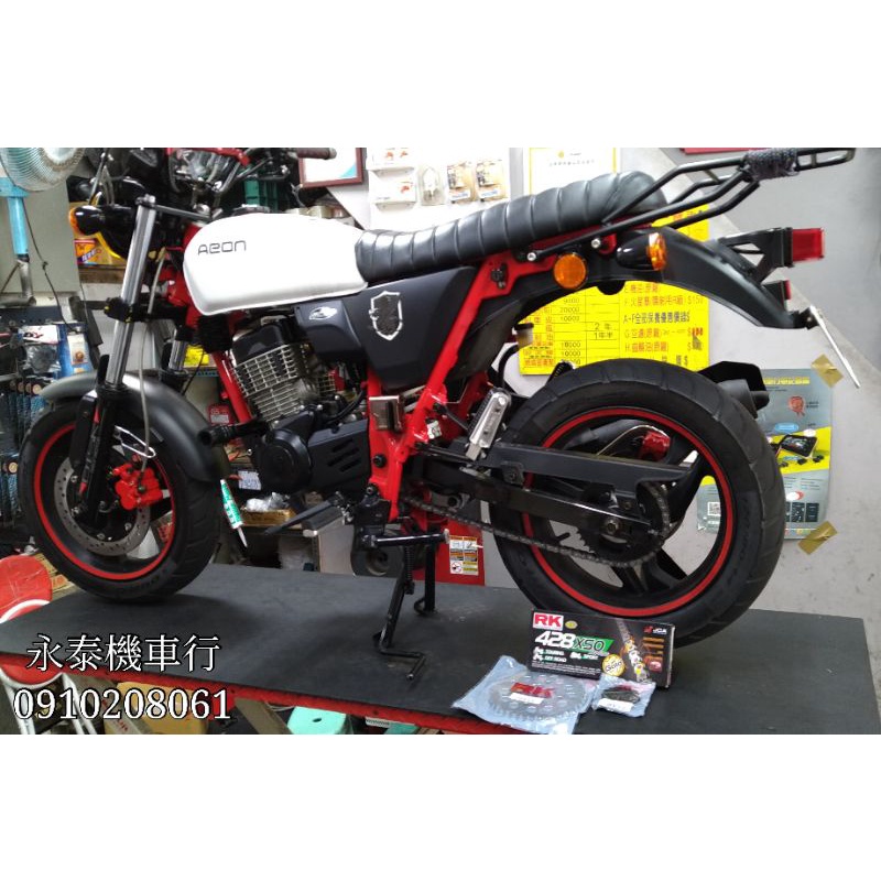 永泰機車行 RK齒盤 + RK黃金油封鏈條 MY150 MY 150 R15V2 R15V3 R15 CBR MT15