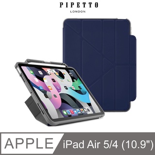 Pipetto Origami Pencil Shield iPad Air 10.9吋 (4/5代) 軍規防摔 保護套