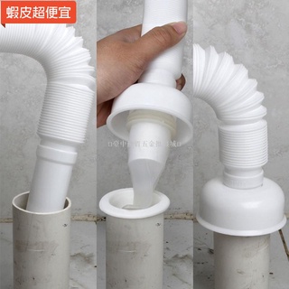【五金批發+附統編】▣✇廚房浴室下水管防臭洗衣機排水管下水道防臭蓋地漏防蟲反味密封圈