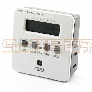 【祥昌電子】太星電工 OTM-304 袖珍型 2P數位式定時器 多功能電子式單插座定時器 14組設定 一鍵搞定 省電家族