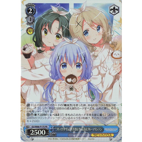 Gu W P17 便宜商品推薦與商品比價 21年8月 飛比價格