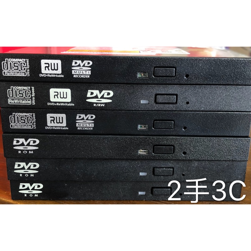 筆電 NB 光碟機 DVD DVD-RW 讀取 燒錄 SATA 介面