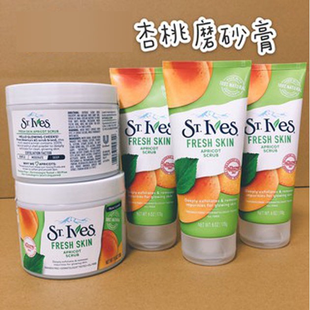 美國【St.Ives 聖愛維斯】去角質磨砂膏杏桃香味 170g / 283g(10oz) ㊣♛吉吉商城♛