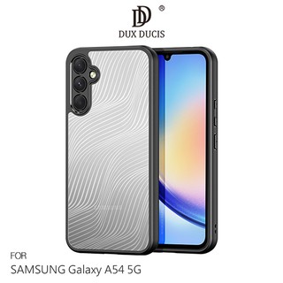 DUX DUCIS SAMSUNG Galaxy A54 5G Aimo 保護殼 現貨 廠商直送