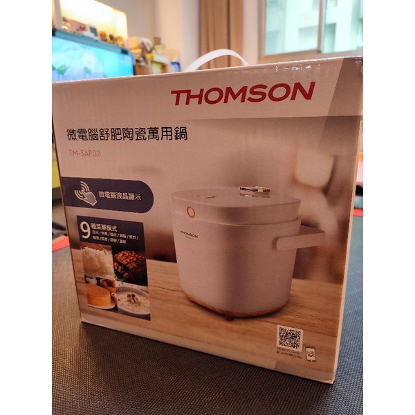 【THOMSON】微電腦舒肥陶瓷萬用鍋 TM-SAP02