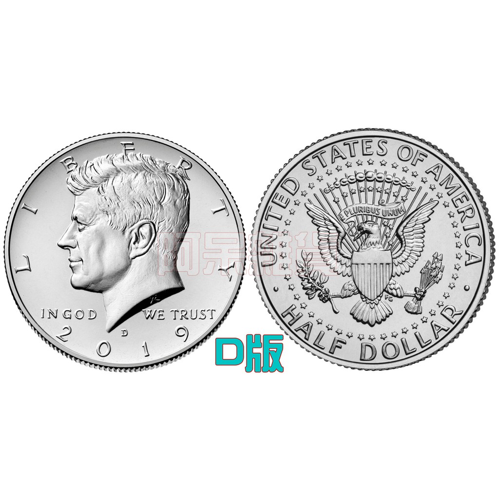 阿呆雜貨 全新品項 2021年 甘迺迪 美國總統 半美元 50分 D版 硬幣 紀念幣 真幣 美國約翰 非現行流通貨幣