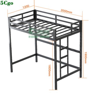 5Cgo【宅神】工業風單人鐵藝挑高床架方管架現代省空間創意鐵製上下舖架組組合床1.2/1.5 595412463548