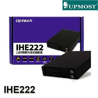 【3CTOWN】含稅開發票 UPMOST 登昌恆 Uptech IHE222 2.5吋雙層內接式硬碟抽取盒