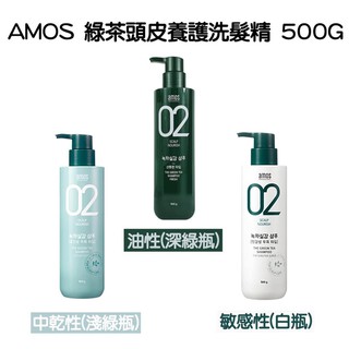 現貨 - 韓國 - AMOS 02綠茶頭皮護理洗髮精 - 500ml