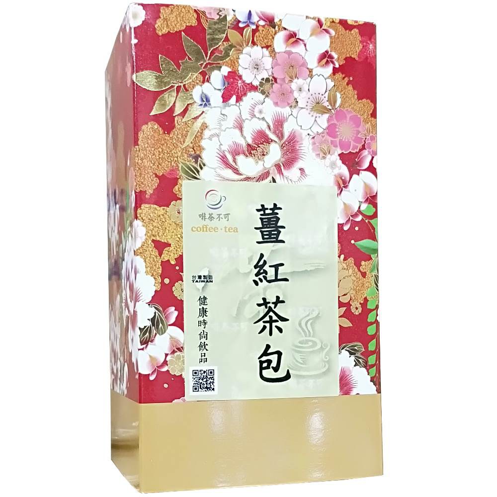 【啡茶不可】薑紅茶包(3gx20入/盒)小資女愛漂亮強力推薦紅遍日本的薑紅茶體內環保