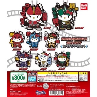 假面騎士 電王 Hello Kitty 聯名 軟膠 吊飾 BANDAI 萬代